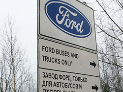������� ����������� ������ Ford ��������� � ���� ��������